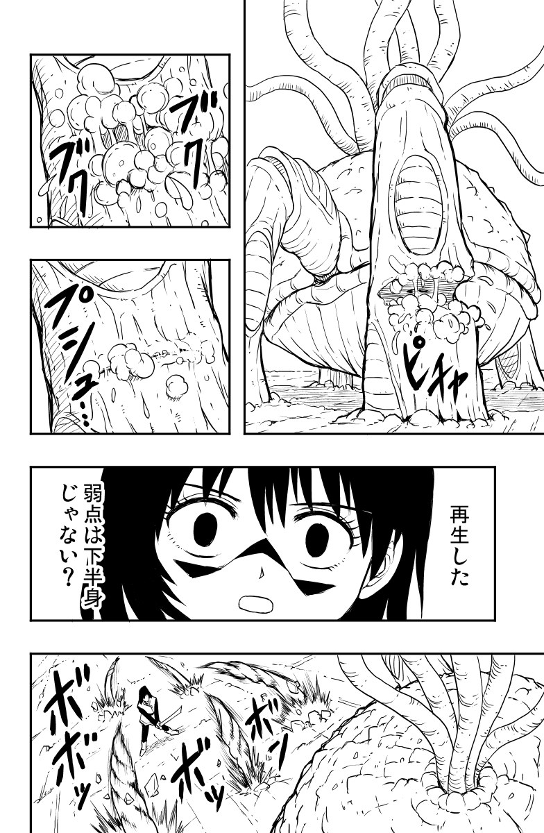 (11/18) 