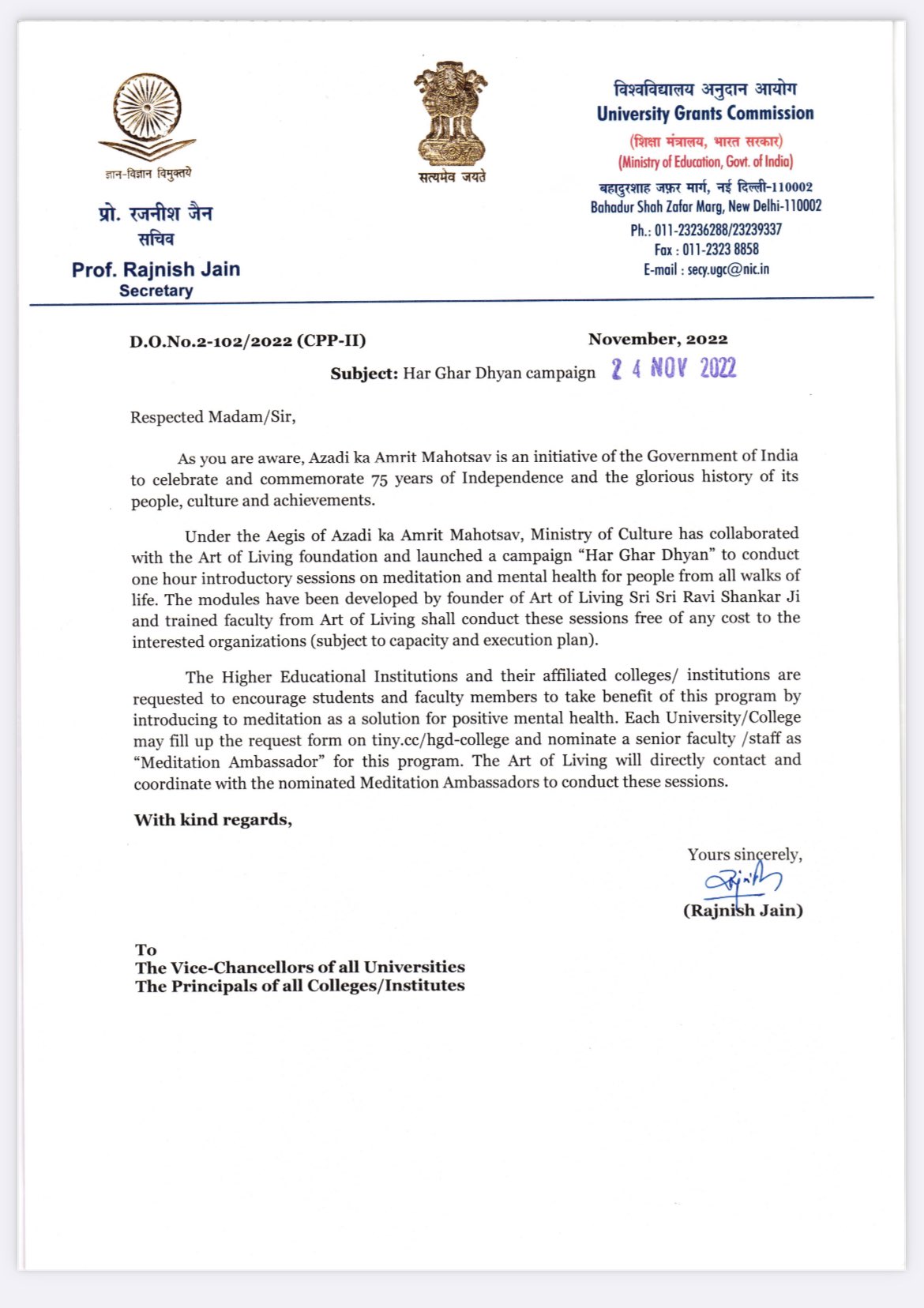 UGC INDIA On Twitter UGC Letter Regarding Har Ghar Dhyan Campaign ugc-india-on-twitter-ugc-letter-regarding-har-ghar-dhyan-campaign