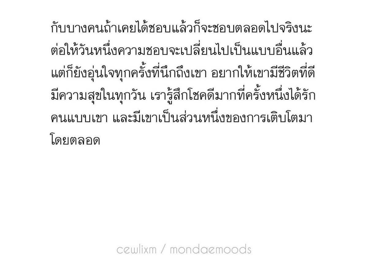 ตะวันวีและsaveG☀️💙🐳🐻🍀 tweet media