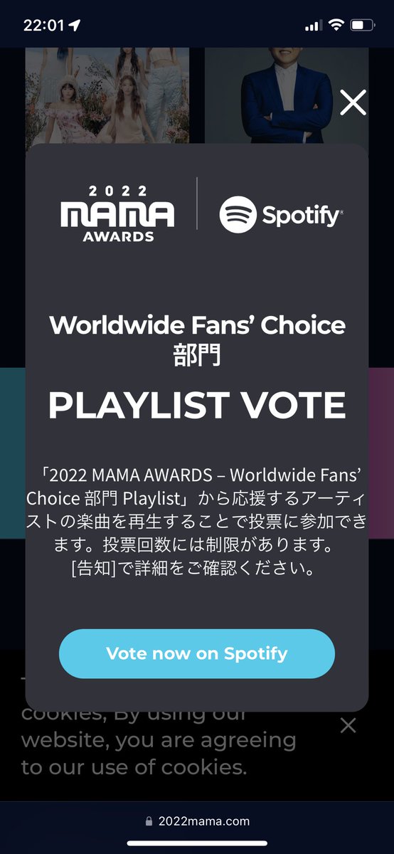 minyon1209's tweet photo. #2022MAMAAWARDS
#ENHYPEN 
@ENHYPEN @ENHYPEN_members
Future Perfect / Make the change

ファイティン！！ https://t.co/b2Cf2IWnm1