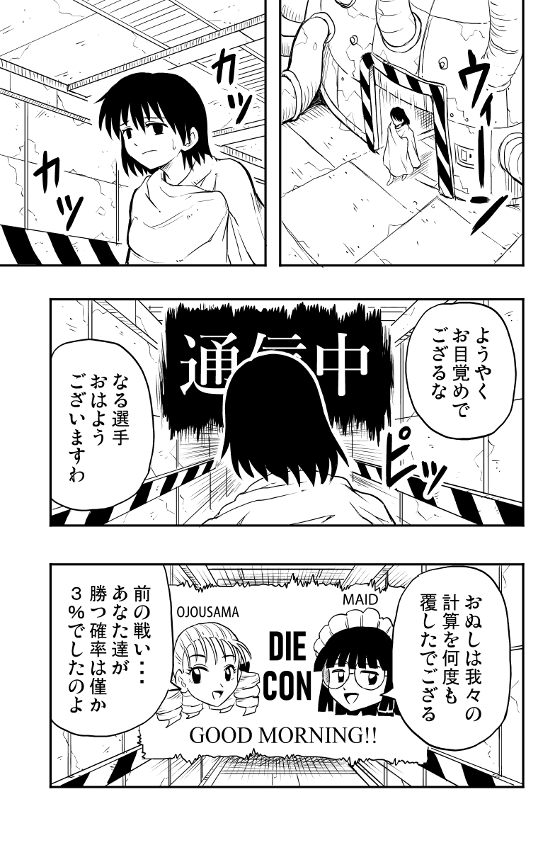 (16/18) 