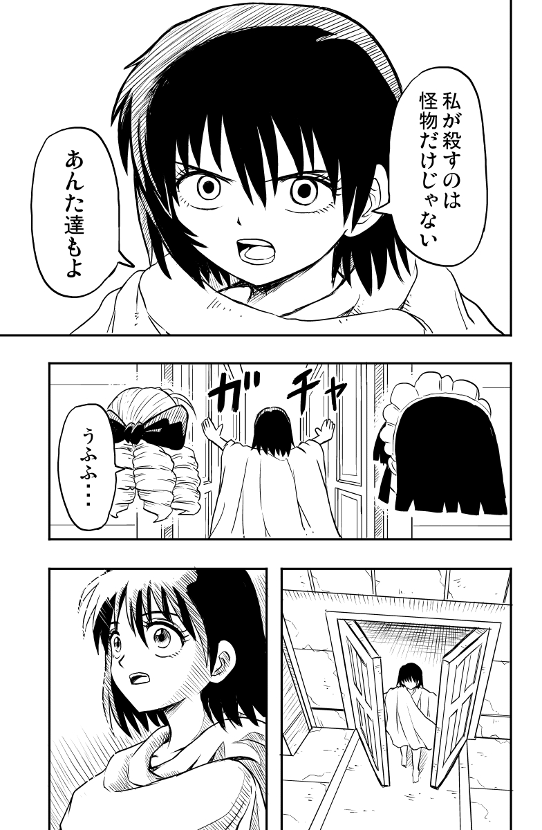 (16/18) 