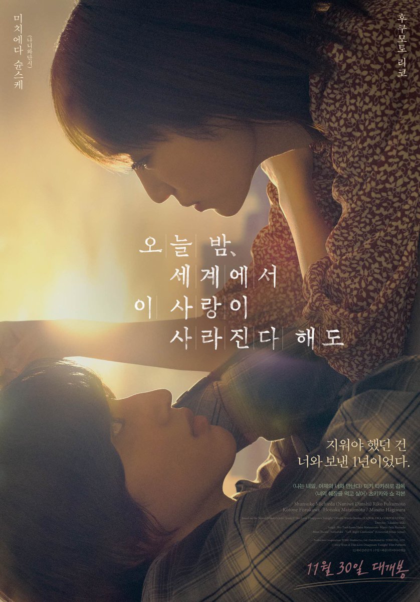 ⭐️'접속! 무비월드' 금주 이벤트 고지⭐️

*<원피스 필름 레드> 예매권
*<오늘 밤, 세계에서 이 사랑이 사라진다 해도> 예매권

리트윗 후 신청하러 가기  tv.sbs.co.kr/movieworld/                     
 **신청 양식 장석 시 꼭! 자신의 sns 아이디, 닉네임을 적어주세요

#접속무비월드 #예매권