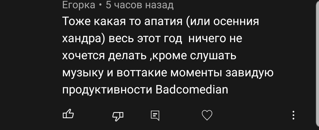 Где-то тут зарыт политический контекст but i digress