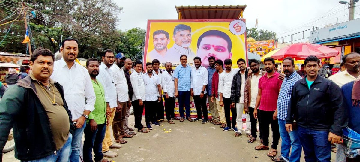 kuppam_cuts's tweet photo. చింతకాయల  విజయ్ అన్న జన్మదిన వేడుకలు మరియు అన్నా క్యాంటీన్ కి పేద ప్రజలు  ఒక్కపూటైనాఅన్నం తినాలని కుప్పం ఐ టీడీపీ తరఫున 10116 రూపాయలు ఇవ్వడం జరిగింది.
@vijaychinthak 
#hope108 https://t.co/AMdo1qXMYB
