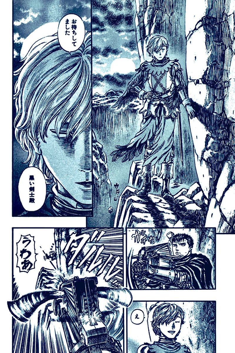 ベルセルク セルピコ】ベルセルク BERSERK TCG セルピコ BK2 21