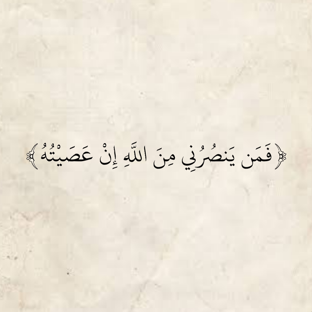 AlMosahf's tweet image. 