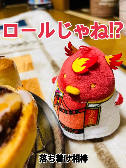 たべなさいたべなさい 