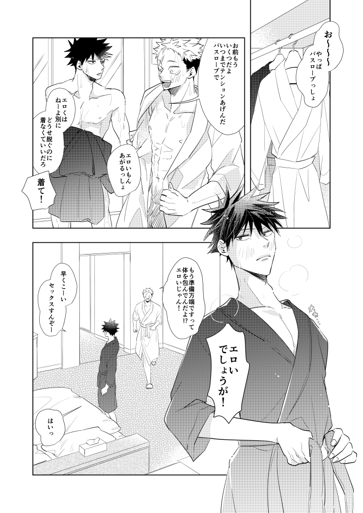 サンプル(2/2) 