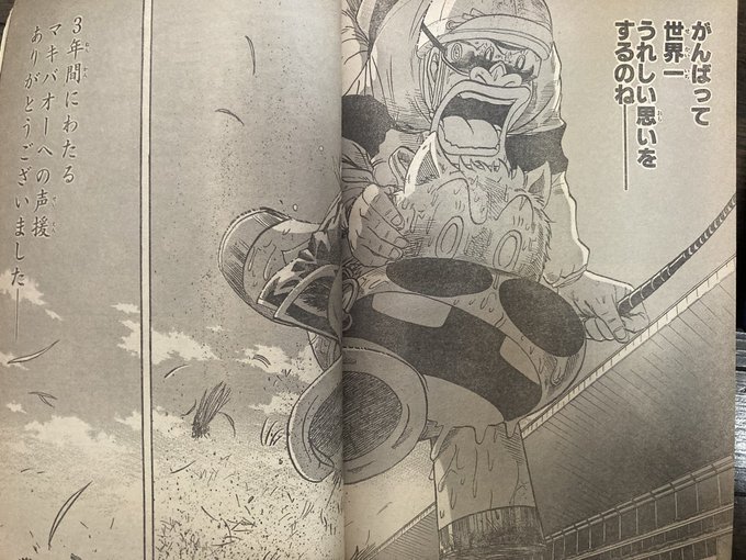 みどりのマキバオー まとめ 感想や評判などを1週間ごとに紹介 ついラン みどりのマキバオー まとめ 感想や評判などを1週間ごとに紹介 ついラン