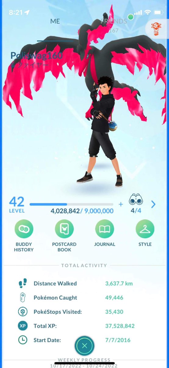 Brandon_Rais's tweet photo. @NianticHelp Please fix the positions of buddy Pokémon. My buddies looked better before the update and now they are posed incredibly far away from my character that when you rotate your character, your Pokémon moves completely off the screen. Other Pokémon float in the air like Solgaleo. https://t.co/qi2XuP77fl