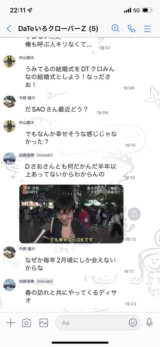 volleynof's tweet photo. 懐かしい人たち見せます https://t.co/ECWH3D9qSr