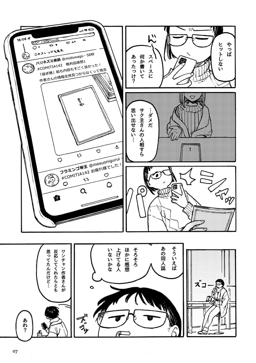 (2/2) 