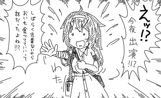 今夜また艦これアニメ1話をやると聞いて完全に油断していた世界線の白露さんの図です。 