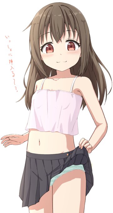 おフロに誘ってくるこ 