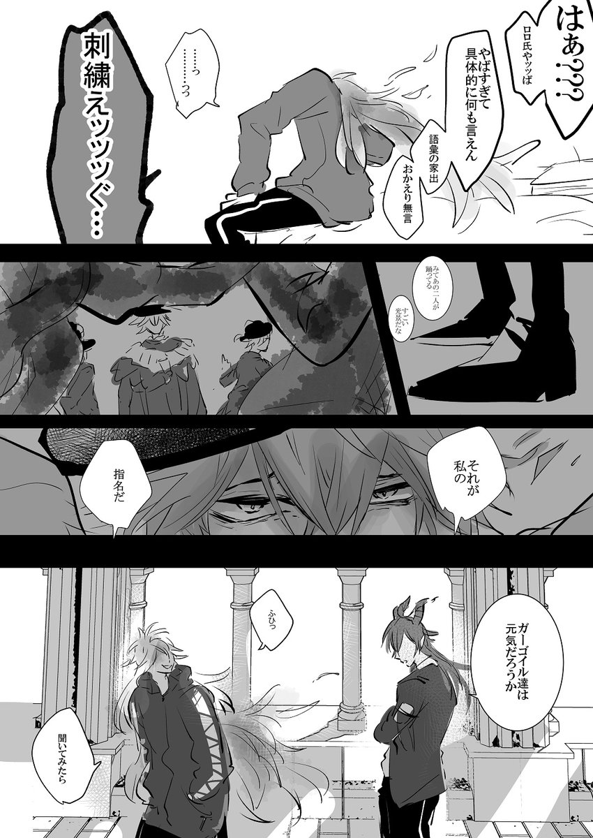2/2 