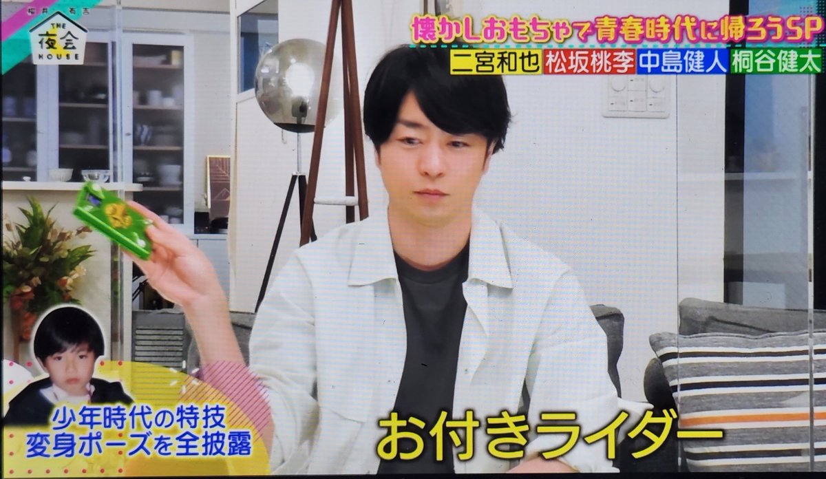 تويتر 中島健人 くん البحث في تويتر