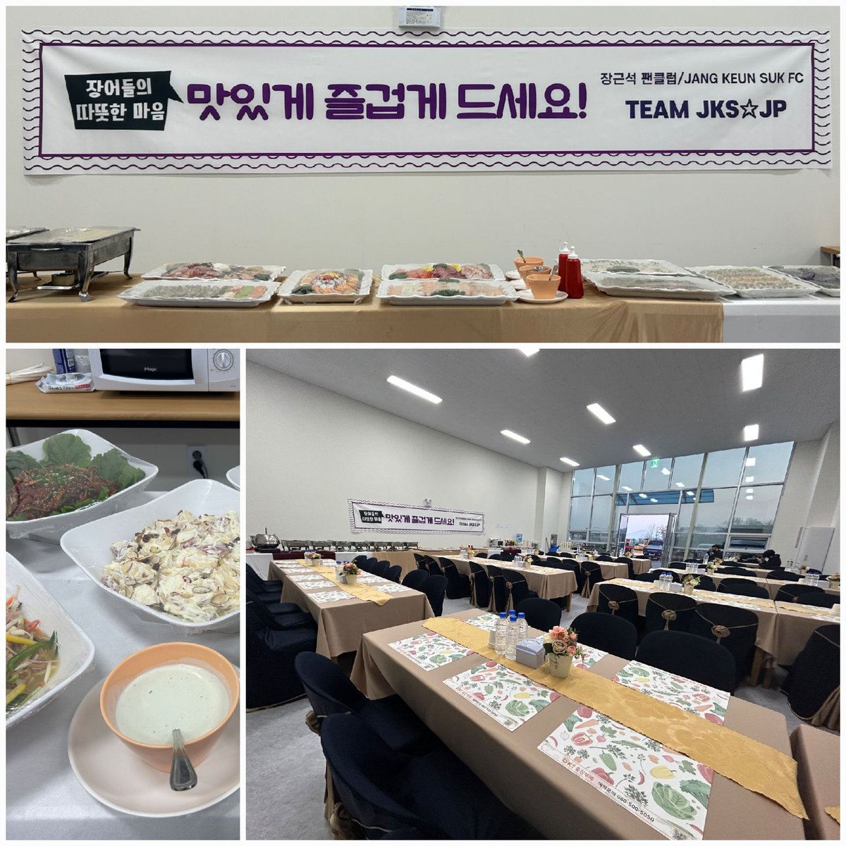 장근석공식팬클럽 크리제이(CriJ) tweet media