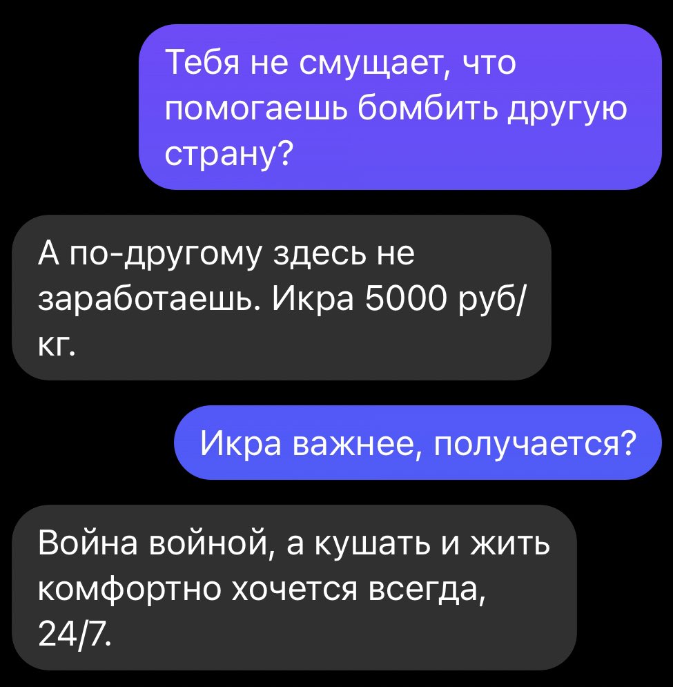 Сижу охреневаю.

Написала однокурсница, которая сейчас работает на каком-то российском военном заводе: