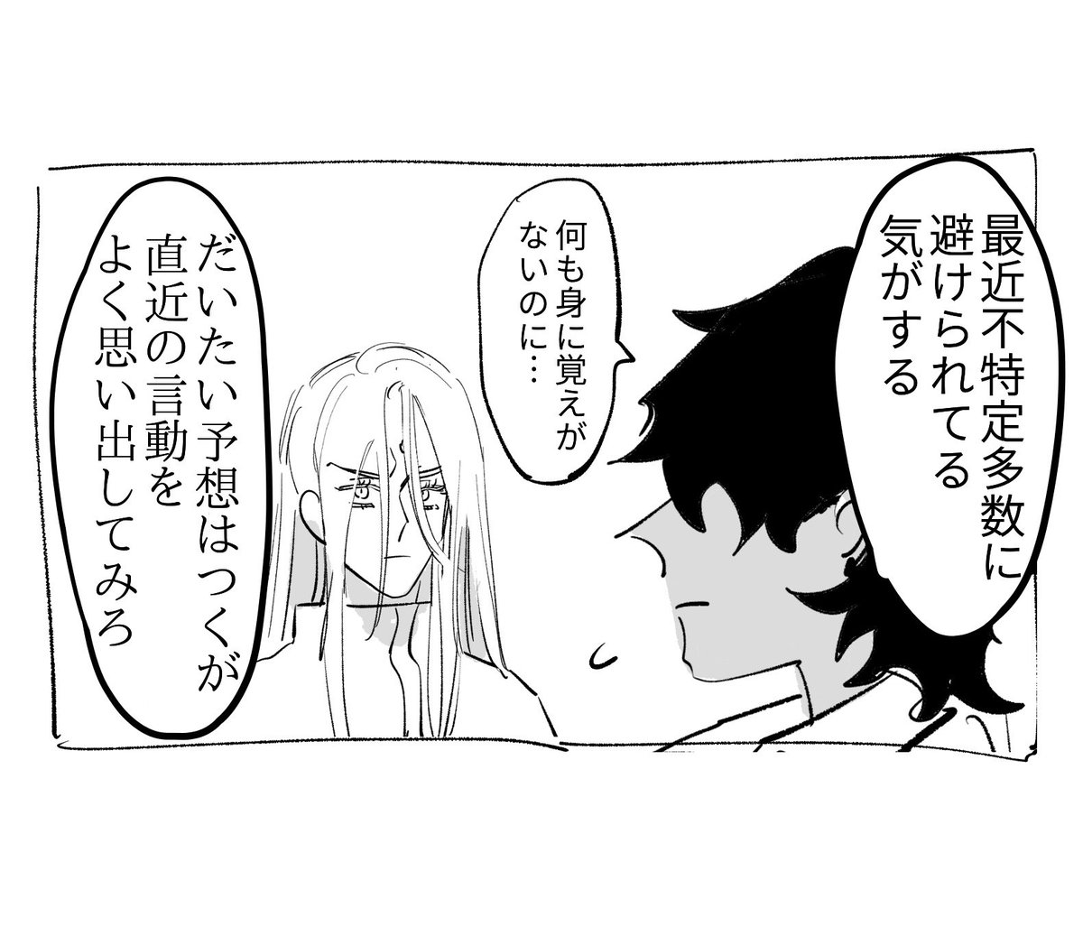 @ASTRONOAH2535 ゼロベやらかし
(アルタイルくん、火穂) 