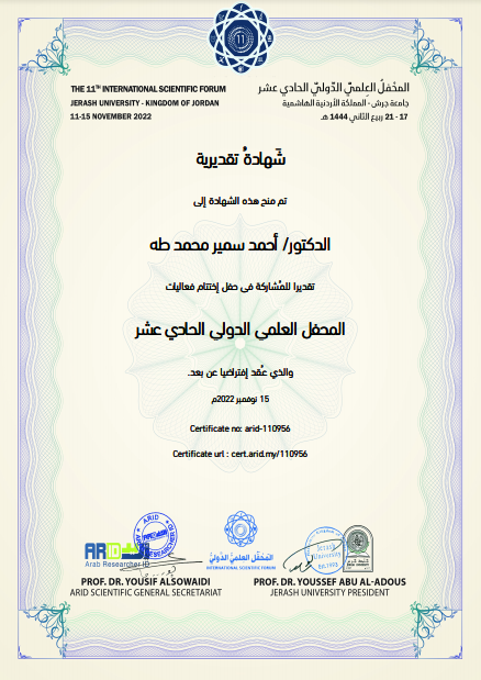 EIFHRD's tweet photo. تشرف د. أحمد سمير، بدعوته للحضور والمشاركة بورقة بحثية في المحفل العلمي الحادي عشر لـ #التنمية_المستدامة تحت إشراف #جامعة_جرش  بـ #المملكة_الأردنية_الهاشمية
#المؤسسة_المصرية_الدولية_لتنمية_الموارد_البشرية
#الكاتب_الصحفي_والإعلامي_أحمد_سمير
#قمة_المناخ
#تغير_المناخ
#كوب27
#مصر🇪🇬❤️ https://t.co/CMcU36wDOX