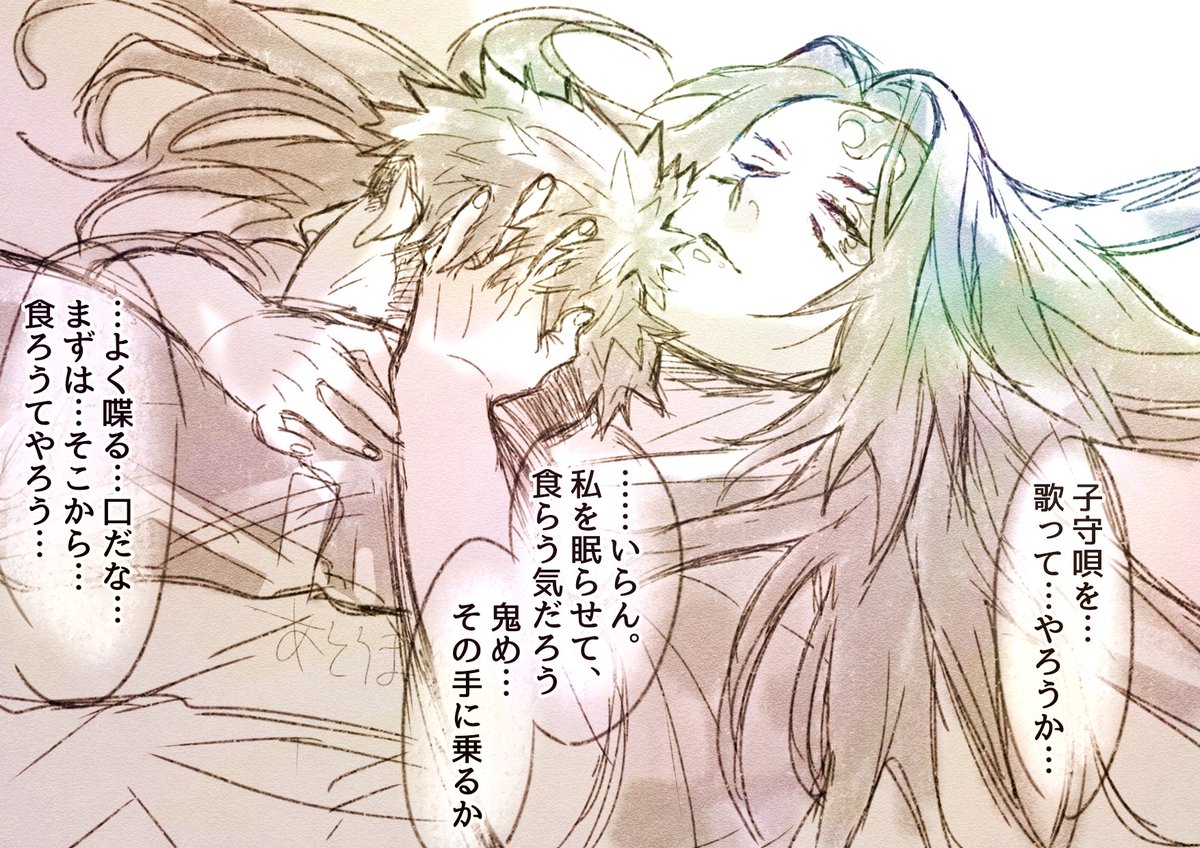 🌙こくひめ📿

📿さんは3秒後に寝ます() 