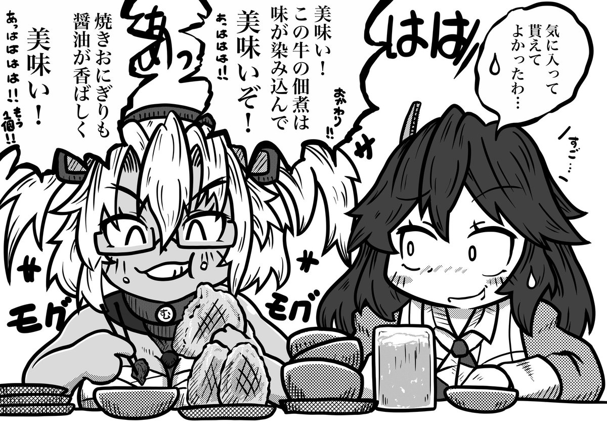 金曜日、仕事帰りの足柄さんと武蔵さん(再掲
#艦これ 