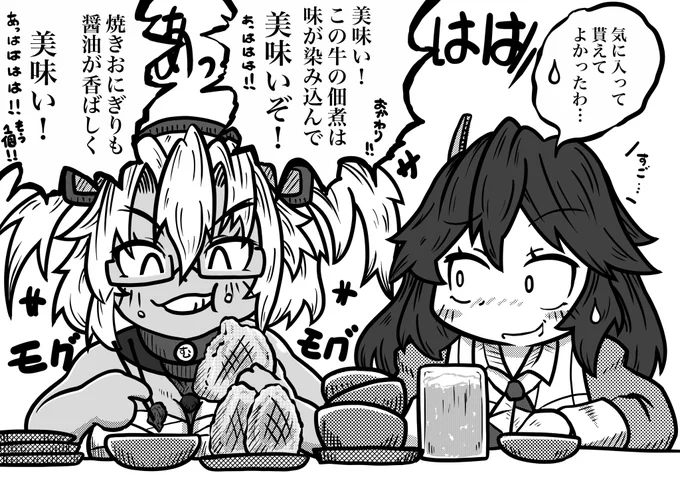 金曜日、仕事帰りの足柄さんと武蔵さん(再掲
#艦これ 