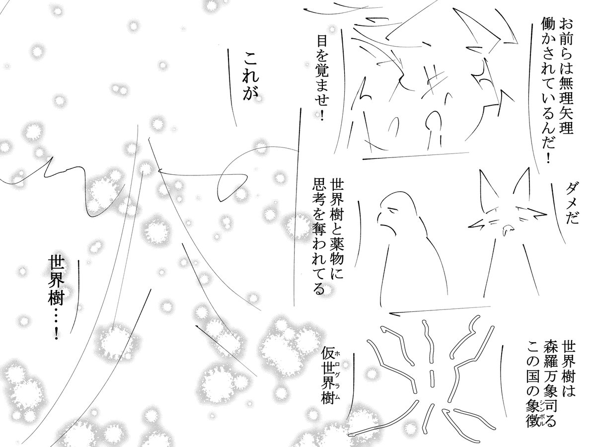 リーダー 