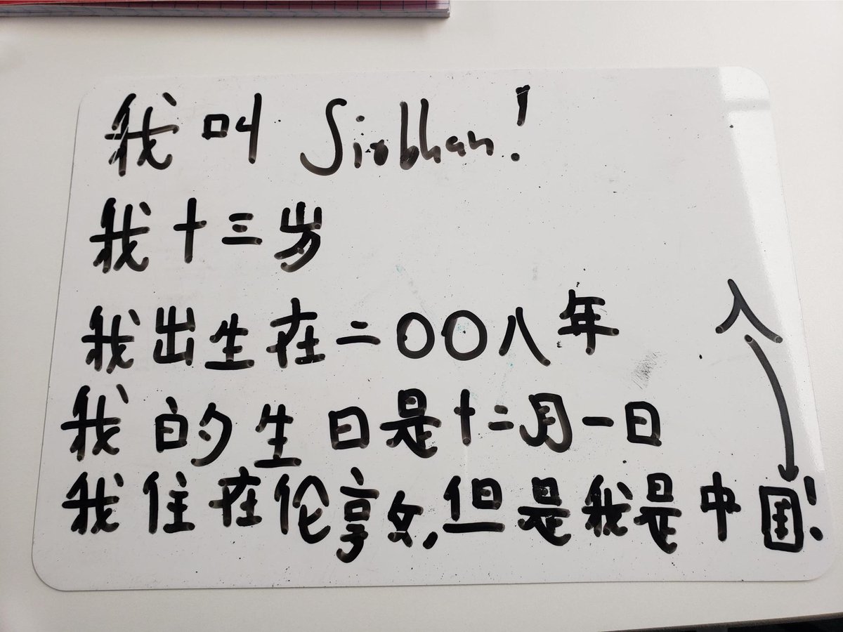 WHS Mandarin Dept. tweet media