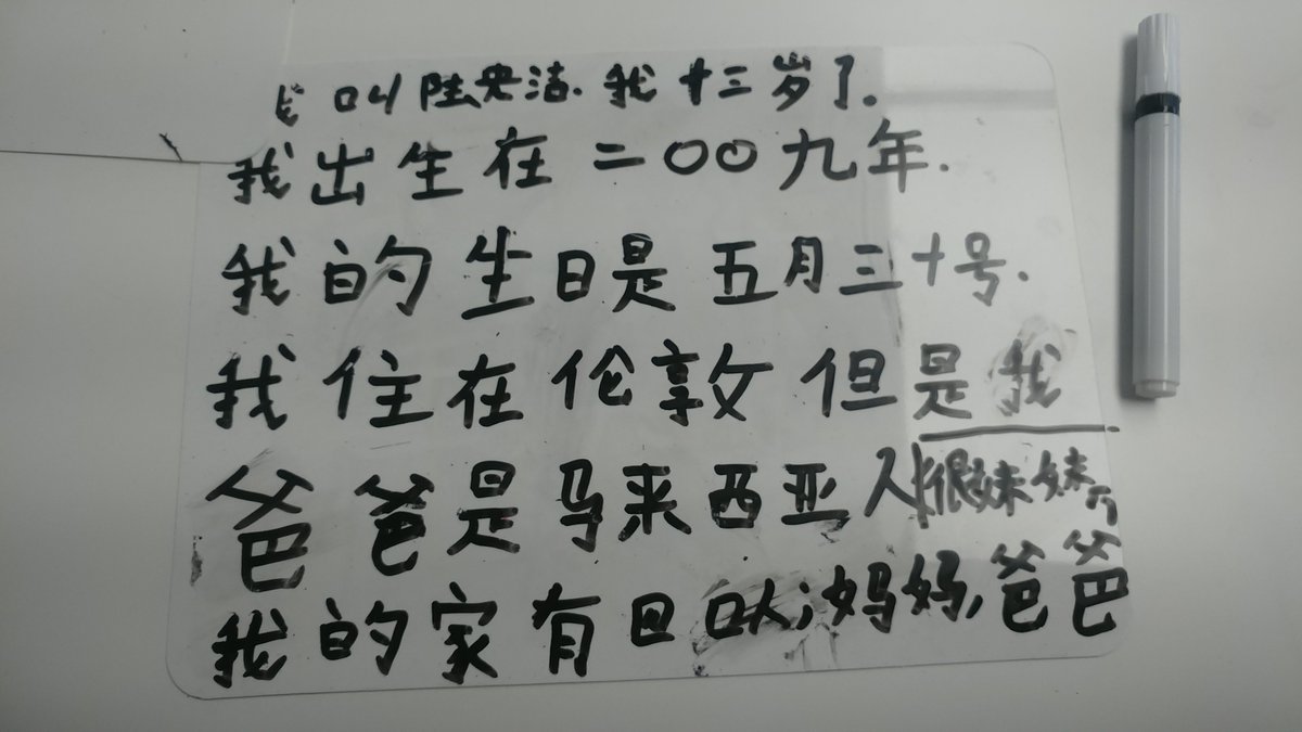 WHS Mandarin Dept. tweet media