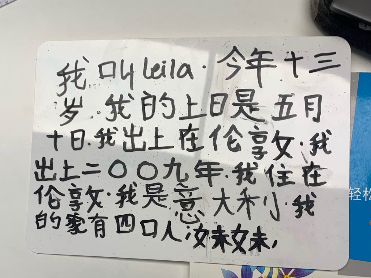 WHS Mandarin Dept. tweet media