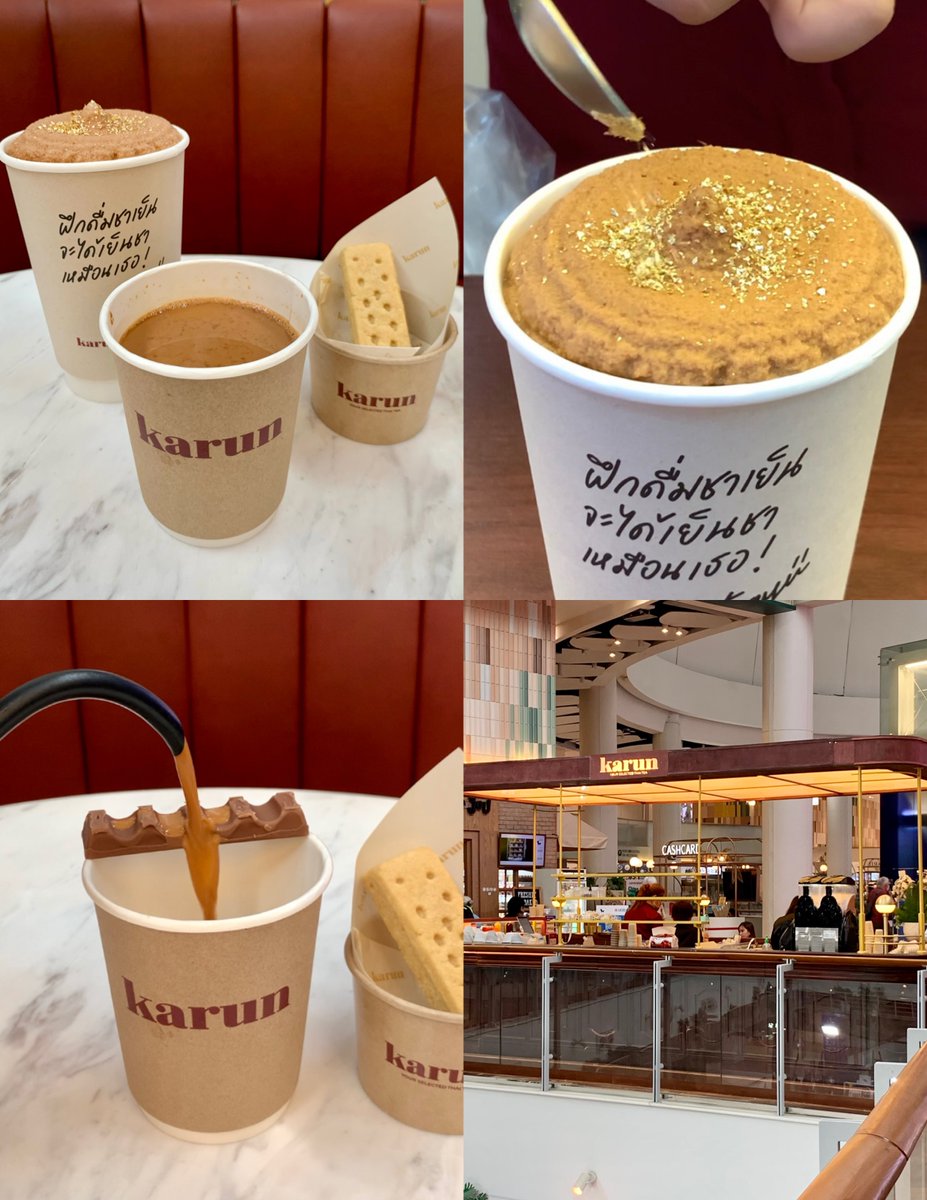 Herepaolicious's tweet photo. #คาเฟ่ชาไทยเจ้าดังKARUN🧡 เปิดสาขาใหม่แล้วที่ Central World
มีเมนูชาไทยให้เลือกเยอะเลย นี่ชอบชาไทยปั่นเขาที่เนื้อเนียน นุ่มละมุนดีงาม แต่เห็นมีเมนูใหม่ Melted Chocolate Bar Thai Tea ด้วยจัดมาเลย เป็นชาไทยร้อนๆ เทลงบนช็อกโกแลตบาร์ให้ละลายลงในแก้ว
(ต่อ)
#อร่อยไปกับเฮีย @ReviewAroii https://t.co/L7QIfAZkLP