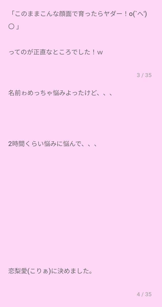 𝓞𝓶𝓸𝓬𝓱𝓲 tweet media