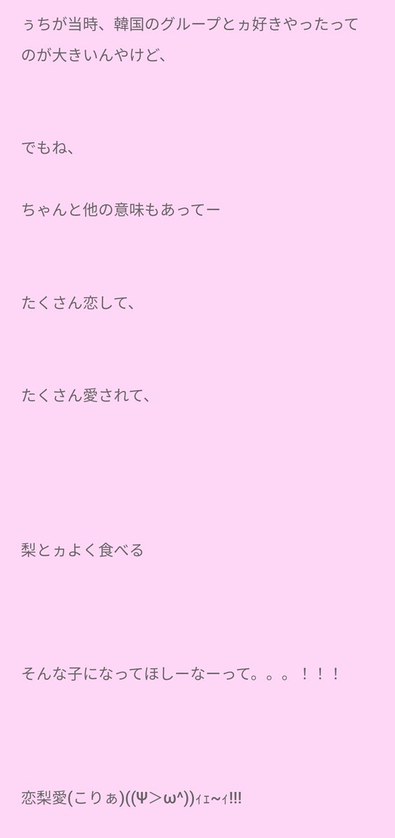 𝓞𝓶𝓸𝓬𝓱𝓲 tweet media