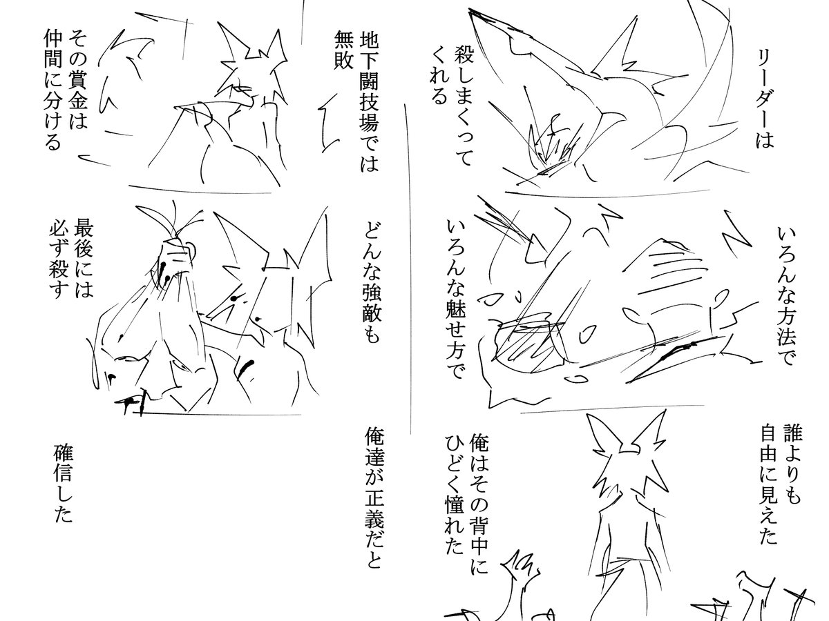 リーダー 
