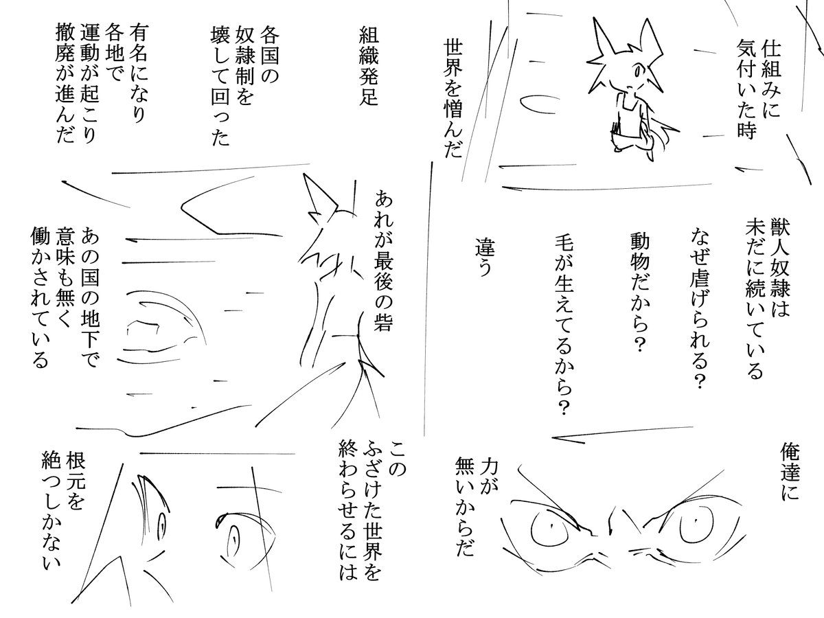 リーダー 