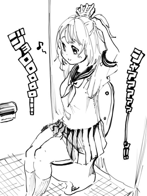 髪の毛結んどこ♪

#おしっこ 