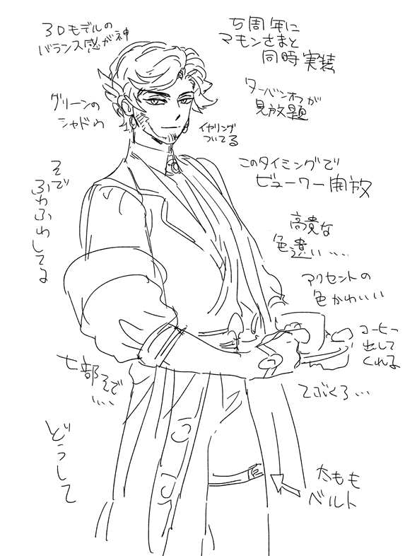 急すぎてどうして?しか言えなくなった 