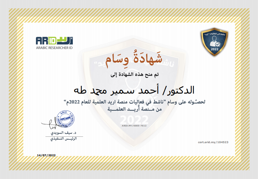 EIFHRD's tweet photo. تشرف د. أحمد سمير، بمنحه وسام ناشط في فعاليات #منصة_أريد العلمية لعام 2022.
#وسام_ناشط_في_فعاليات_منصة_أريد_العلمية_لعام_2022
#المؤسسة_المصرية_الدولية_لتنمية_الموارد_البشرية
#جريدة_مصر_العربية_نيو
#التنمية_المستدامة_2030
#الجمهورية_الجديدة
#قمة_المناخ
#تغير_المناخ
#كوب27
#مصر🇪🇬❤️ https://t.co/W9Fv6avNHj