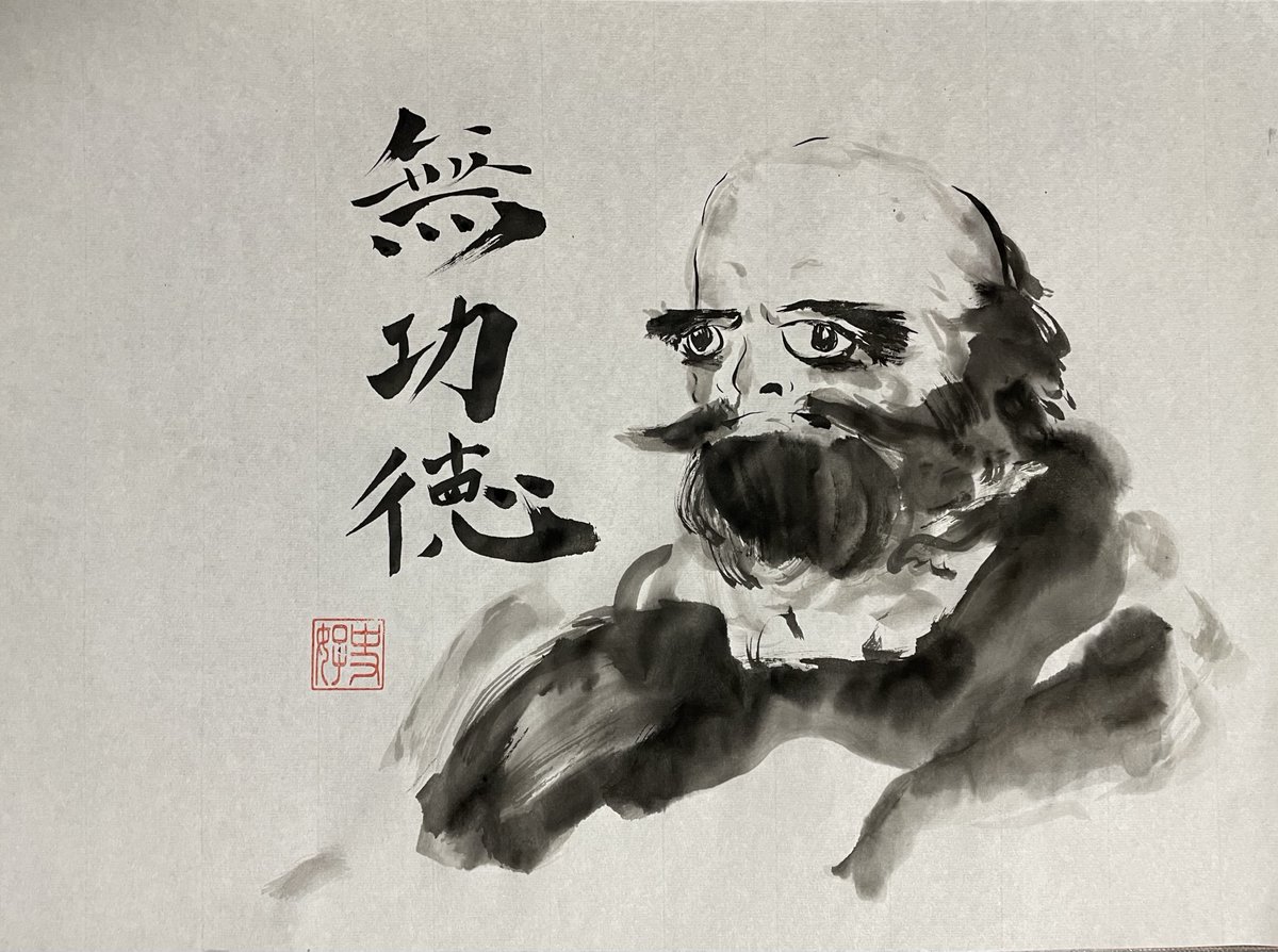 値下げ】達磨大師の画 | www.unimac.az