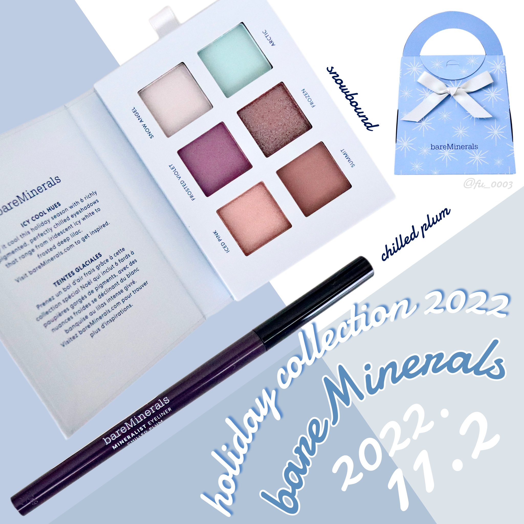 約¥28,000円 ベアミネラル bare minerals おまとめセット♡バラ売り可 