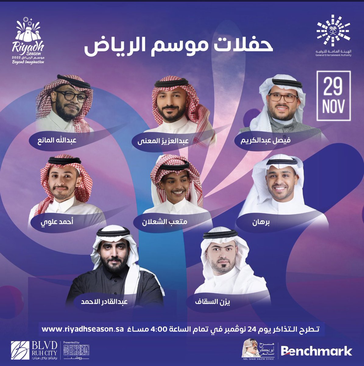 AbdulqderAlahmd's tweet photo. متحمسس جداً اشوفكم يوم 29 NOV مع المبدعين اصدقائي في ليله #فوق_الخيال 😍🔥🤍
@Turki_alalshikh  
@GEA_SA 
@Benchmark_ksa 
@RiyadhSeason https://t.co/bNqku7FVxj