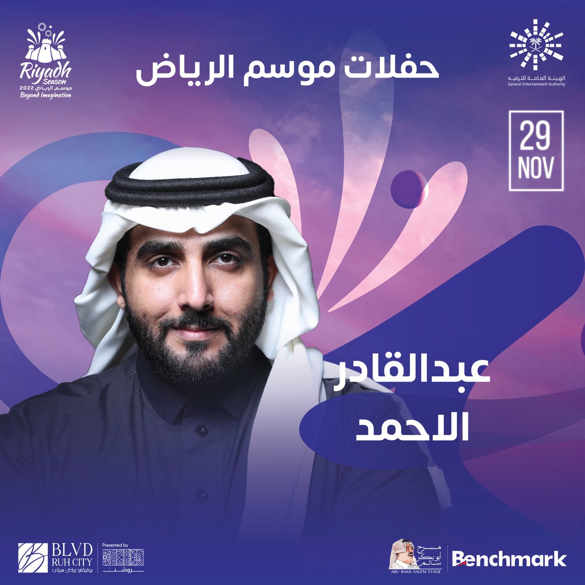 AbdulqderAlahmd's tweet photo. متحمسس جداً اشوفكم يوم 29 NOV مع المبدعين اصدقائي في ليله #فوق_الخيال 😍🔥🤍
@Turki_alalshikh  
@GEA_SA 
@Benchmark_ksa 
@RiyadhSeason https://t.co/bNqku7FVxj