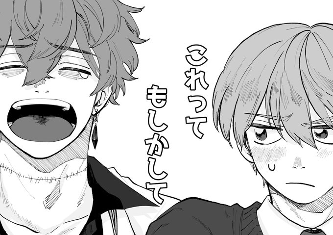 寝てる間にほっぺにちゅうはロマン
ミチミス (1/2) 