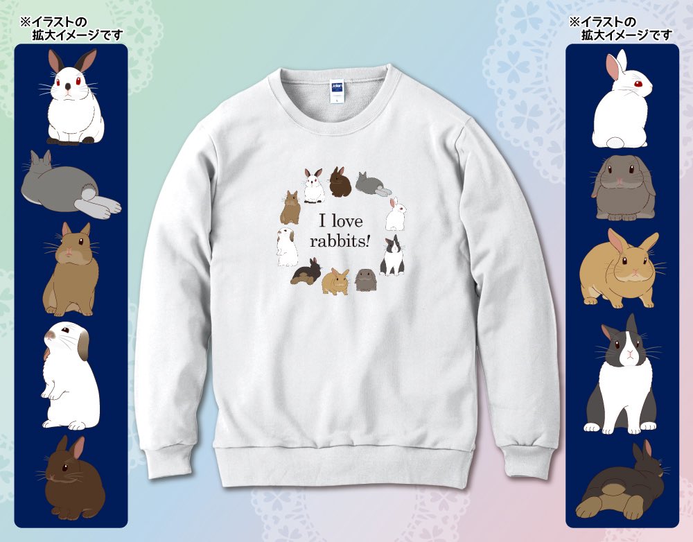 peta_numesuke's tweet photo. オリラボマーケット様で「うさぎ集合」スウェット販売中！
1/14（土）まで1,000円OFF🎉

クーポンコードをご利用ください↓

ORUCHNN1D5E5AJX

#オリラボ #オリラボマーケット #うさぎ #ウサギ #bunny #rabbit #オリジナルスウェット #スウェット https://t.co/4lbcoIqkQS