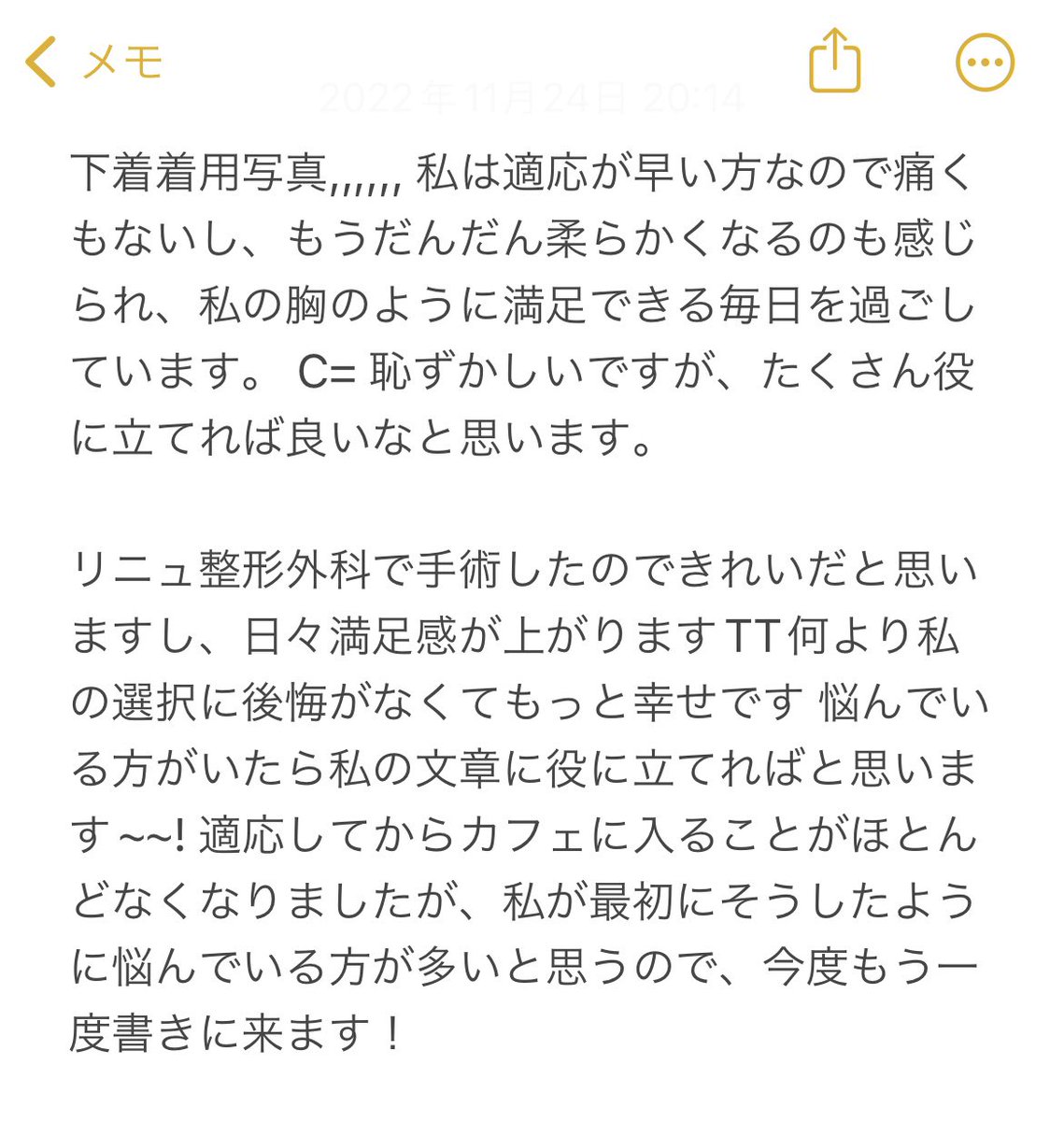 trnu2019's tweet photo. 🌈リニュ整形外科セビン豊胸患者さんのリアルレビューご紹介させて頂きます❣️

患者さんから名言わ残して頂いたのでこちらに残します🙇‍♀️
豊胸手術を考えてる方は悩みは時間を捨てるだけです😭

お問い合わせ📱 https://t.co/jiYm9qBoHt

#韓国整形　#脂肪移植　#脂肪吸引　#モティバ　#豊胸 https://t.co/qwg1UquJiU