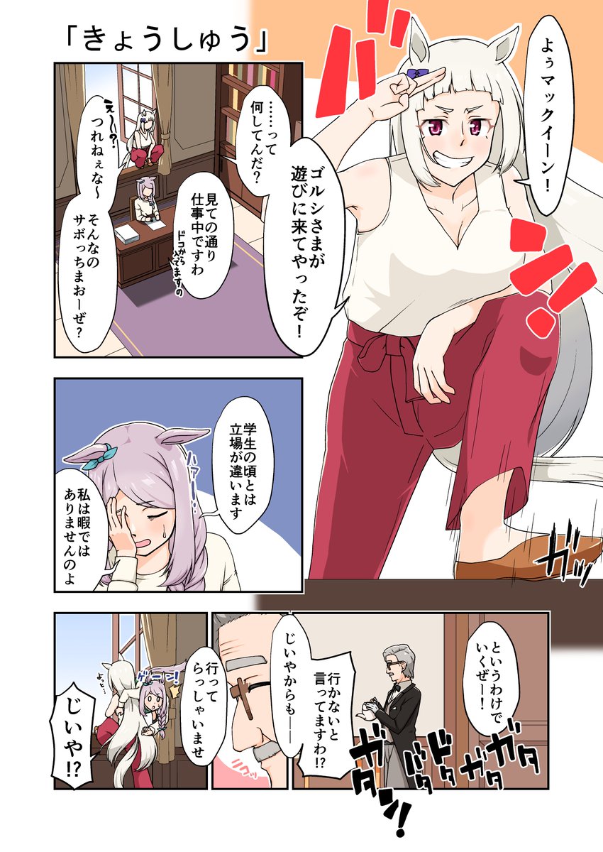 #何度でも見てほしいお気に入りを貼るタグ 
#ウマ娘 
お気に入りを 