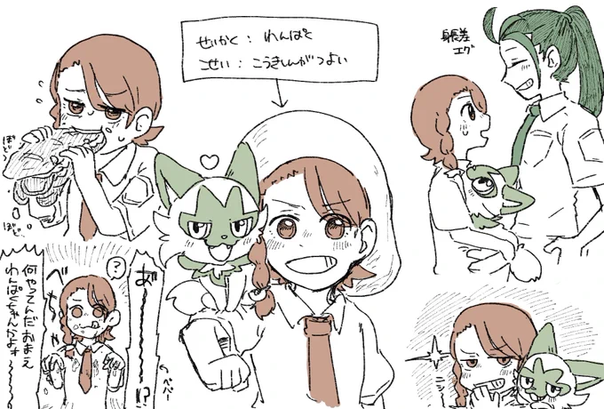 アオイちゃん 