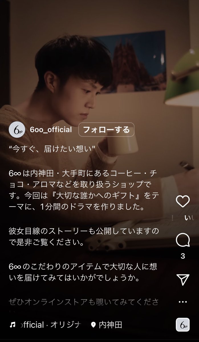 Yu_Hagiwara's tweet photo. “今すぐ、届けたい想い”
#6oo #シックスバンドレッド #内神田 #ギフト #クリスマス
https://t.co/bFfGR0tO4q https://t.co/XDIlP37Xy1
